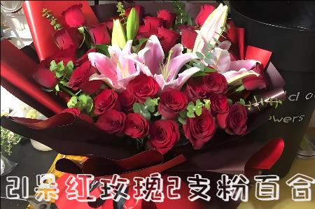 新乡卫滨区花店
